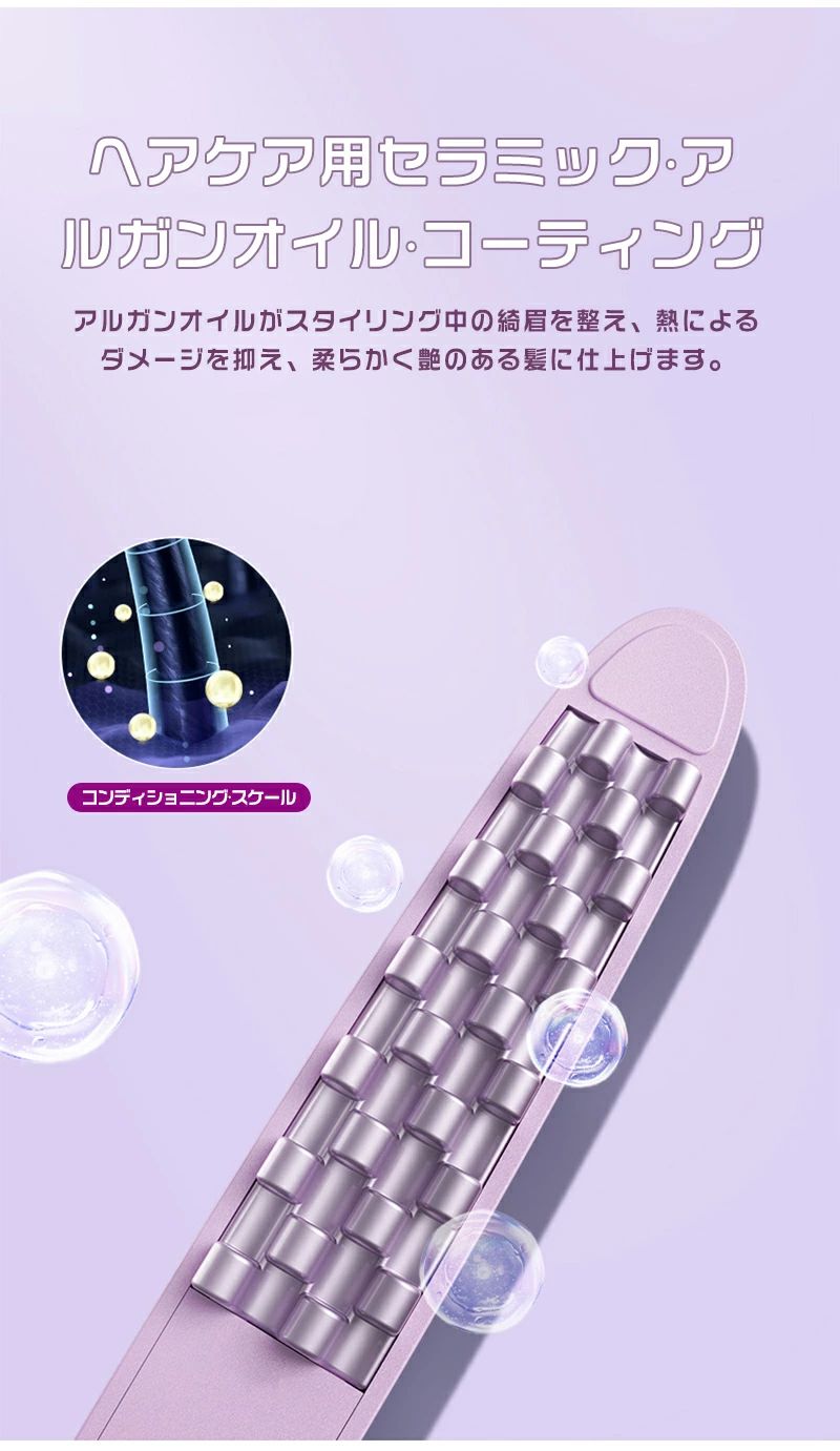 ふんわりヘアアイロン 薄毛 べたべた推薦 髪のボリュームアップ ワッフルアイロン ...