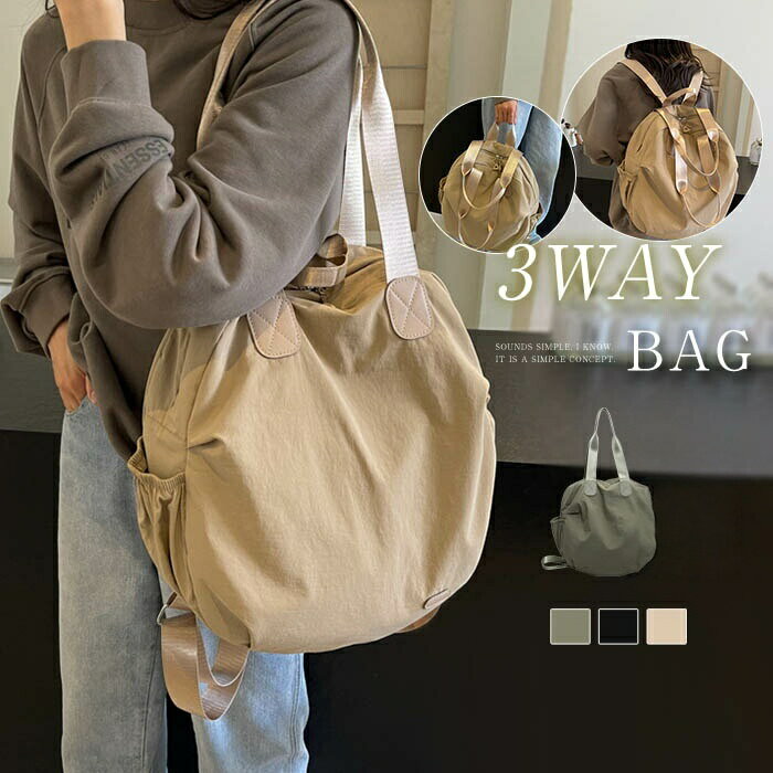 SS���ꥯ���ݥ��10�󥪥� 3way�Хå� ��ǥ����� ���å� ���������Хå� �ʥ�����Хå� ���ݤ� ���� �ե����ʡ��� ̵�� �߷� ������ �Хå� ...