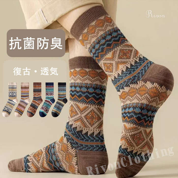 Rakuten - 靴下 男性 ソックス 抗菌防臭 脱げない スニーカーソックス 吸汗 滑り止め 蒸れない 通気性 耐久性 メンズ メンズ靴下 あったか お洒落 伸縮性 おしゃれ 無地