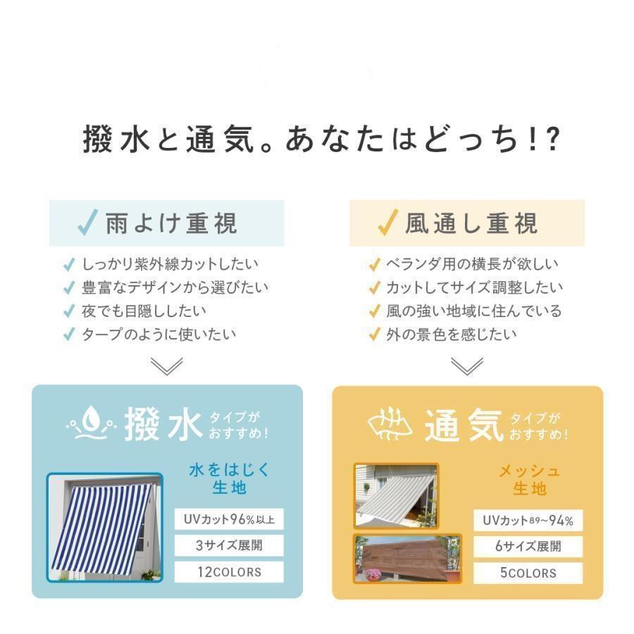 日よけシェード サンシェード 庭 スクリーン ...の紹介画像2