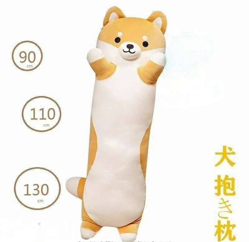 Rakuten - 抱き枕 ロング クッション ロング抱き枕 ぬいぐるみ 犬 柴犬 可愛い もちもち だきまくら 首枕 プレゼント 添い寝枕 癒し系