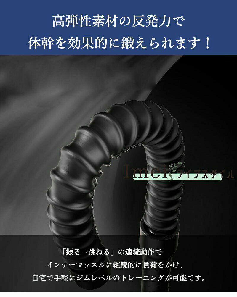 TRIRINGO SHOPのコードレス バトルロープ 2本セット エクササイズ フィットネス アウトスティック フィットネスバー 運動ワーク アウト 屋内 屋外 クロスフィット向け ロープ トレーニング｜アングル3