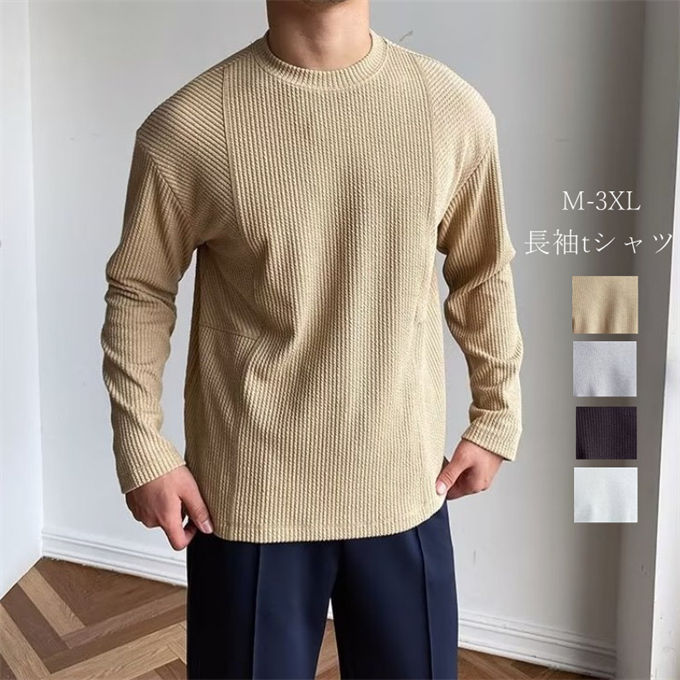 Rakuten - メンズ 長袖tシャツ ニット カットソー Tシャツメンズファッション Tシャツ トップス オーバーサイズ