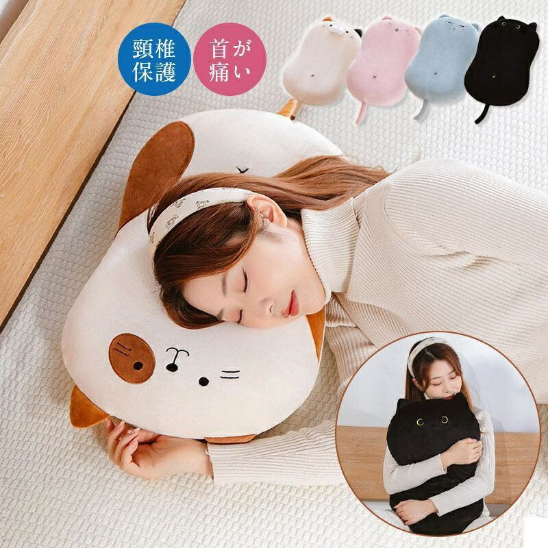 Rakuten - 枕 まくら ピロー 低反発 動物 キャラクター カバー付 洗濯可 いびき防止 ストレートネック 首こり マクラ 安眠枕 お祝い 引越し 誕生日