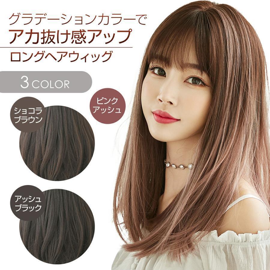 Rakuten - ウィッグ ロング ストレート フルウィッグ 女性 自然 ウイッグ かつら ウイック 用ウィッグ 髪 黒髪 金髪 コスプレ 安い C8273 耐熱 レディース