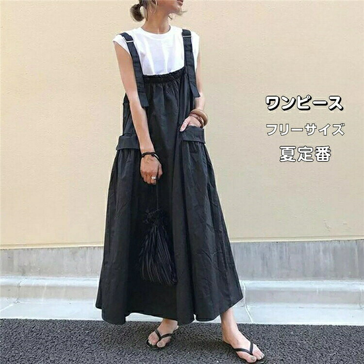 【失敗談から厳選】黒キャミソールワンピースで夏のインナー問題を解決! 【失敗談から厳選】黒キャミソールワンピースで夏のインナー問題を解決!