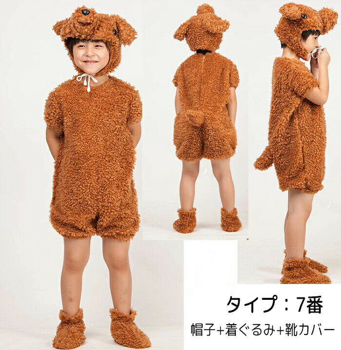 �ϥ���������� ���å� ���� ưʪ���˥ޥ�Ҷ��夰��� ���󥹱���� �� ���� ���� ������� ˹���դ� 3�����å� �Ҷ� �ˤλ� ���λ� �ƻ� ȯɽ�� ��ǯ�� ʸ�� �ر�� �ΰ�� �ݰ��