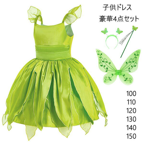 �ϥ������� ���� �ץ�󥻥� �ƥ��󥫡��٥� �ɥ쥹 �Ҷ� ���ԡ��� ���λ� ���� �����ץ� ��ɱ�� �ԥ��� ȯɽ�� ���޻� ���4�����å� ���֤����� ����...