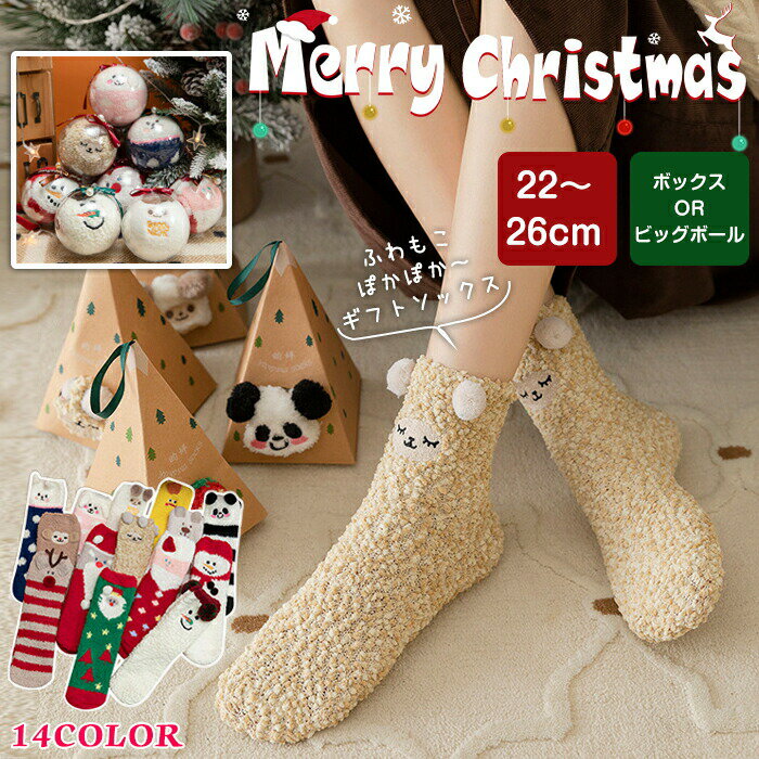 ���ꥹ�ޥ� ���å��� 2­���å� ���� ���� �ץ쥼��� ���� ���ꥹ�ޥ����å��� ������ �⤳�⤳ ���󥿥������� �ե� ���ꥹ�ޥ����ե� �����ץ�