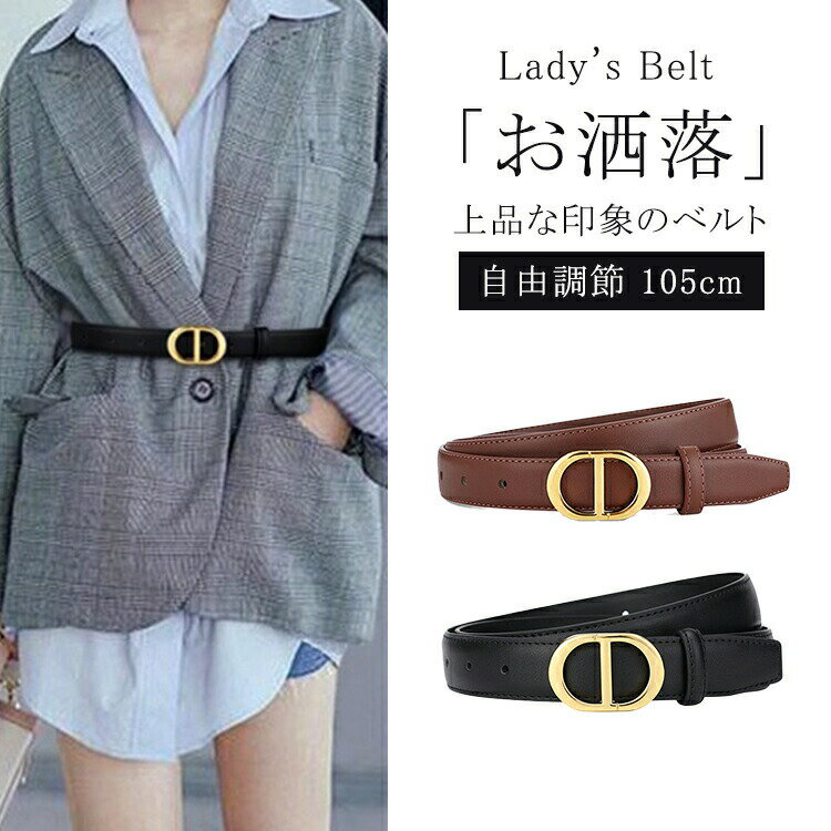�ڥ����ѡ�SALE����ۥ٥�� ��ǥ����� ������� ����٥�� ��Ĵ����ǽ ����ץ� PU�쥶�� �⸫�� D�Хå���٥�� ���ԡ����� �������� �ե����ޥ�...