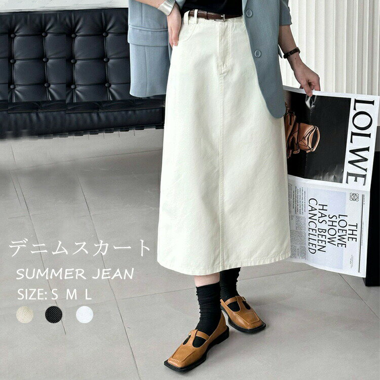 デニムスカートレディース春夏バック...