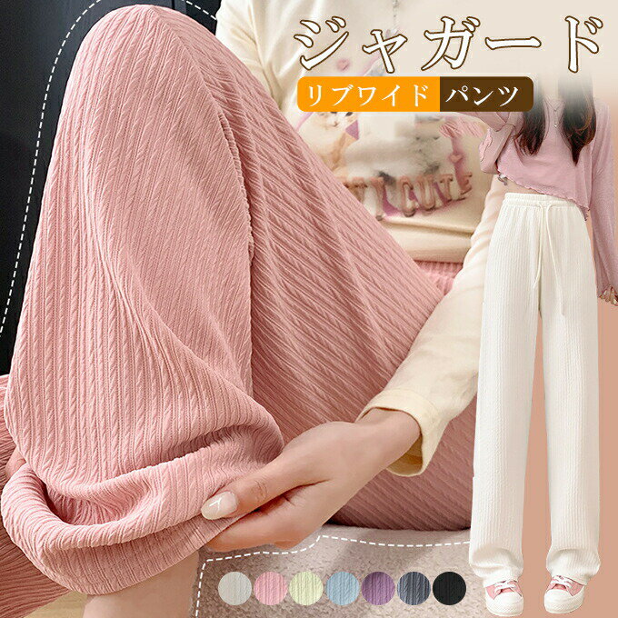Rakuten - 凸凹エンボス加エ ワイドパンツ パンツ ジャガード 立体柄 プリーツパンツ ロング フレア 春 夏 ロングパンツ レディース プリーツ 涼しい ストラ ボトムス 楽ちん リラックスパンツ