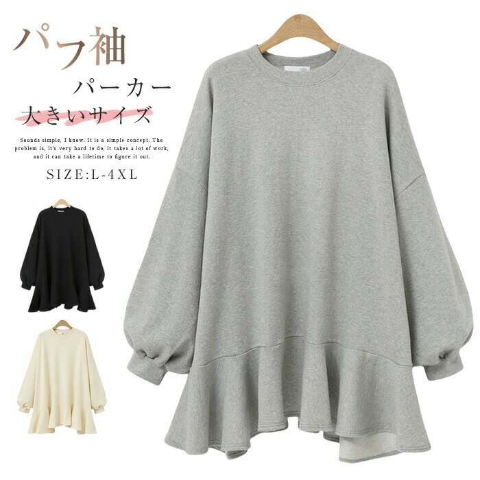 パーカーワンピースレディース秋冬ス...