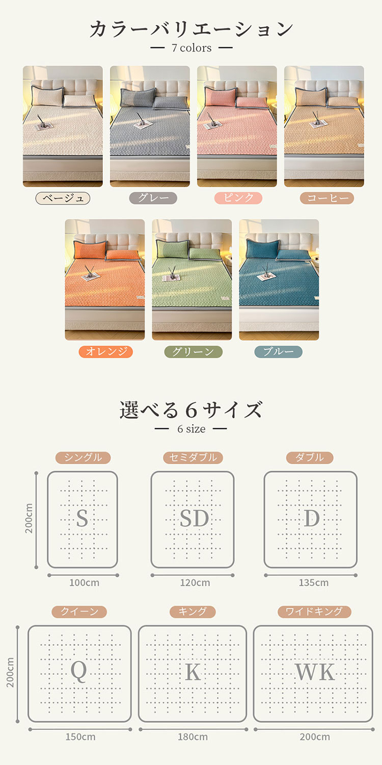 2025年新登場 全7色 6サイズ 敷きパッド フランネル シーツ 洗える 洗濯可 心地よ...