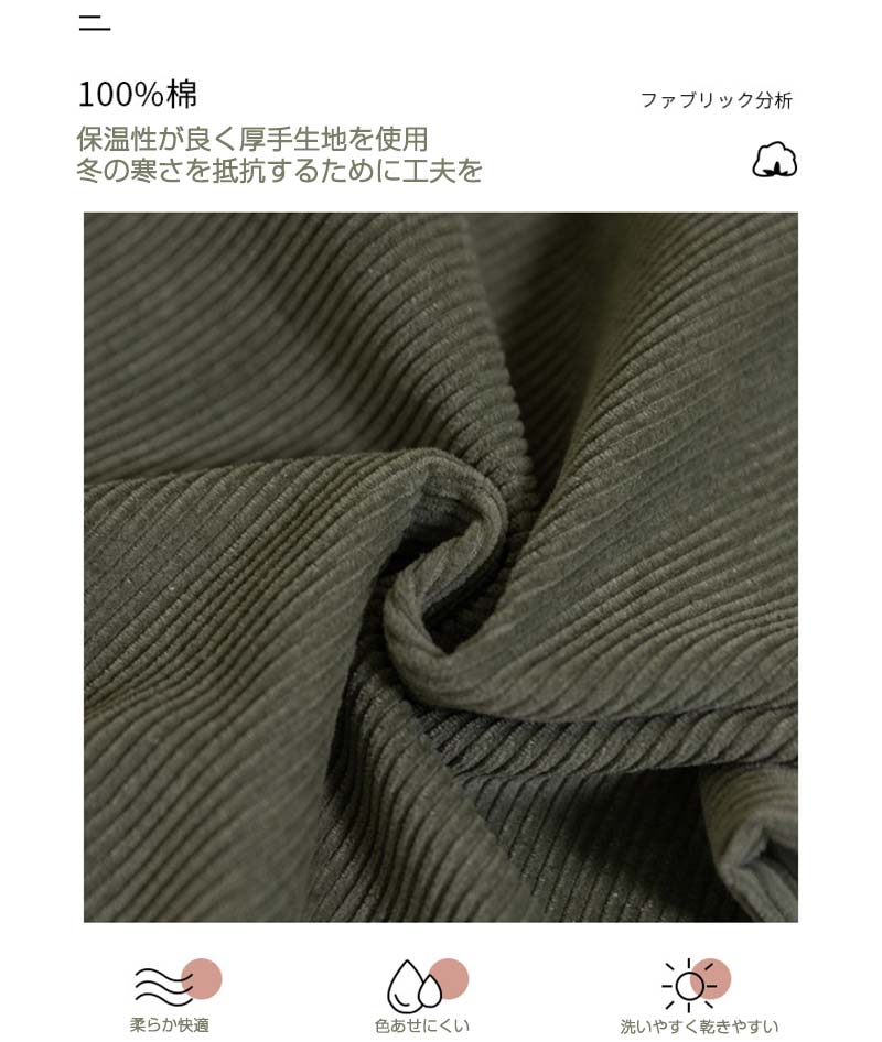 【スーパーSALE限定★P5倍＆最大1000円クーポン】ワイドパンツ レディース ハイウエスト 厚手 パンツ ウエストボタン コーデユロイ ロングパンツ 綿 ストレート 体型カバー ウエストゴム ストレートパンツ ポケット付き ボトムス triringo-10002312 TRIRINGO SHOP サンプル画像2