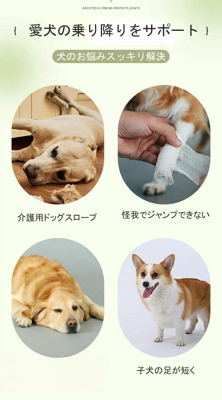 ドッグスロープ ドッグステップ 3段 4段 5段 犬 階段 犬猫用階段 スロープ ステッ...