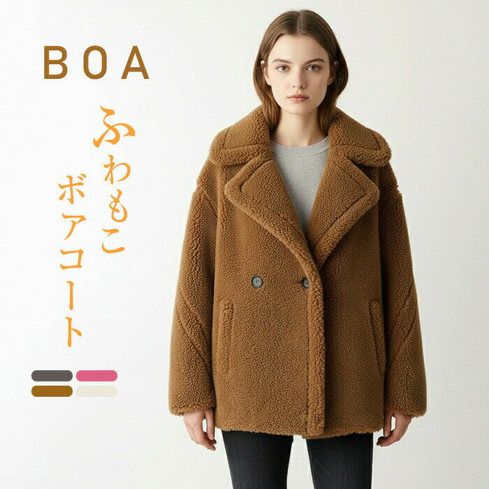 カラーダークグレー ピンク ブラウン ベージュ※モニターの発色の具合により実際の商品と色が異なる場合がございます。サイズ(cm)S:バスト112 フレンチスリーブ49 着丈70M:バスト116 フレンチスリーブ50 着丈71L:バスト120...