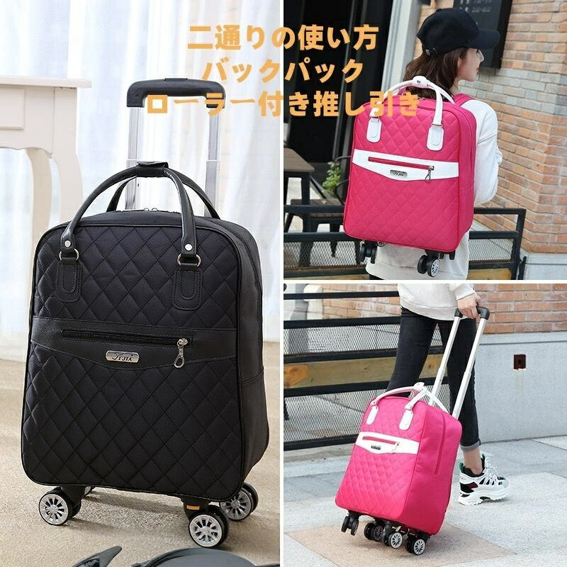 男女兼用キャリーバッグリュックリュックになるキャリー機内持ち込みレディースキャスター付きリュックリュックサック短期旅行カバン大人キッズおしゃれ