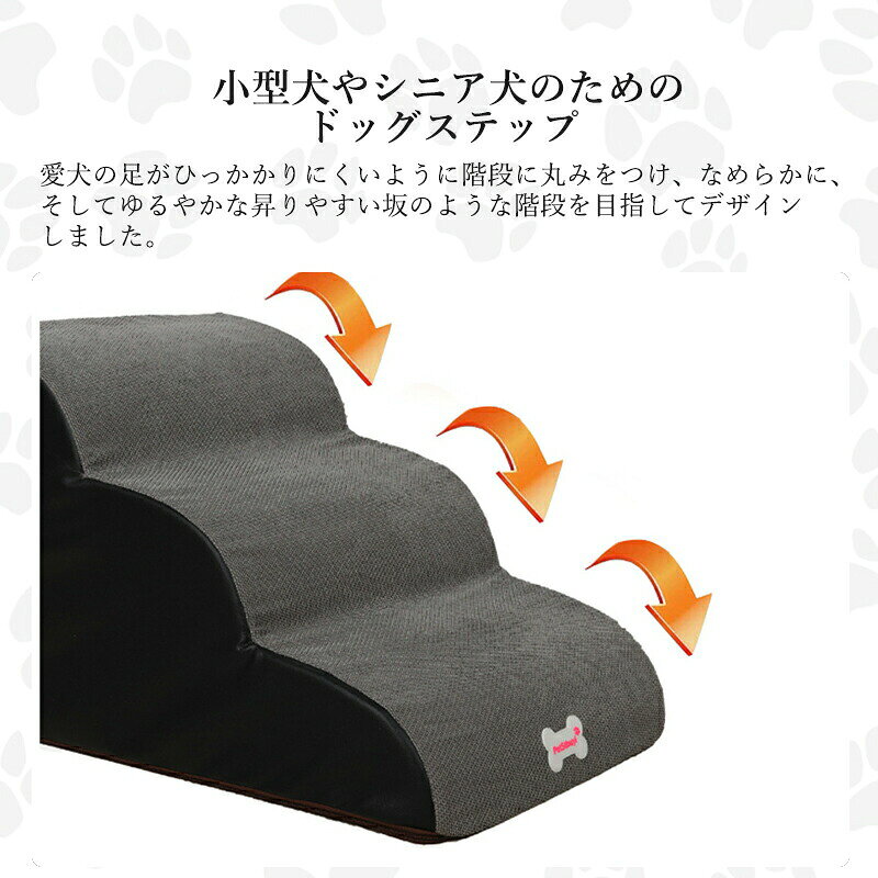 TRIRINGO SHOPのドッグステップ 犬 階段 2段階 3段階 ペットステップ 踏み台 スロープ ソファー ペット ステップ 負担軽減 衝撃吸収 収納 犬階段 犬用階段 登り台 室内犬｜アングル2