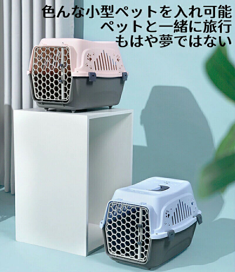ペットキャリーケース大きめ ケース ペットキャリー ケースペットキャリーケース ...