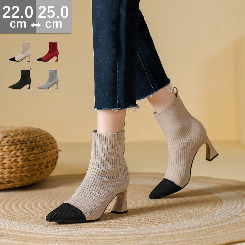 ショートブーツ レディース ニット ブーツ ストレッチ 伸縮 クッション ストレッチショートブーツ 7セ..