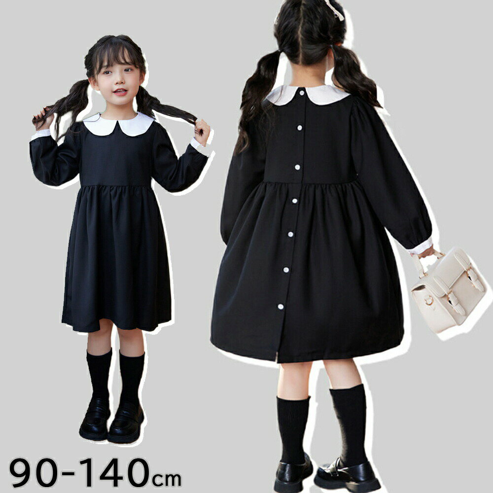 卒業式 入学式 女の子 ワンピース 白襟令嬢ワンピース スカラップレース白襟長袖ワンピース バックボタ..