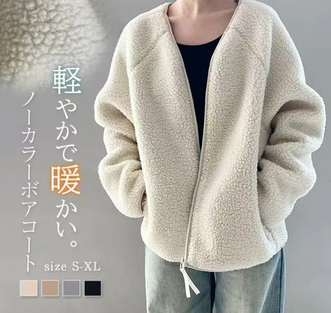 Rakuten - もこもこ ボアコート フェイクファー レディース アウター ジャケット コート 韓国ファッション 可愛い おしゃれ お出かけ デート ファー 暖か ノーカラー レディー ブルゾン ボア 厚手