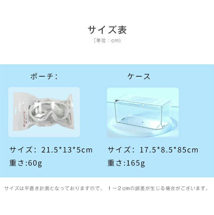 ゴーグル 水泳 キッズ用 子供用 スイミングゴ...の紹介画像2