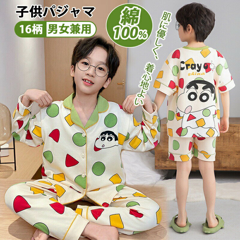 �Ҥɤ� �ѥ���� ���å� ��100% �����󤷤����� ����饯���� �롼�०���� �ۡ��०���� ���åȥ��å� ���λ� �ˤλ� �Ҷ� �İ��� Ĺµ Ĺ���ܥ� ...