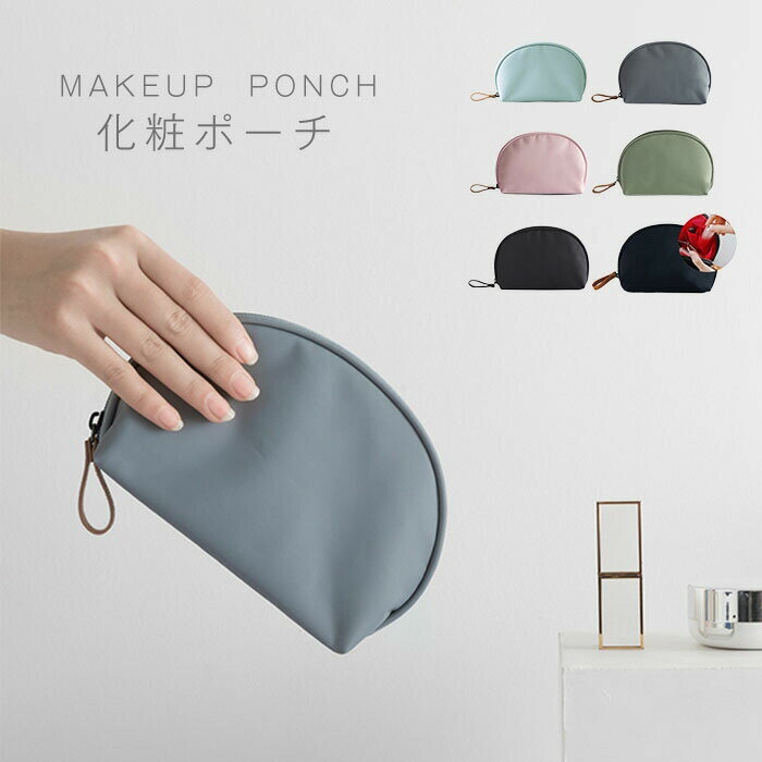 Rakuten - メイクポーチ コンパクト 化粧ポーチ 小物入れ コスメポーチ 人気 かわいい ポーチ 大容量 シェル型 可愛い メイク コスメ 化粧品 持ち運び 小さめ おしゃれ シンプル プ 母の日 ギフト
