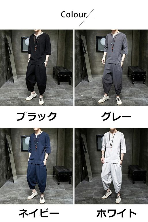 【先着10名限定2点 800円OFFクーポン】セットアップ メンズ 半袖 綿麻 2点セット ...