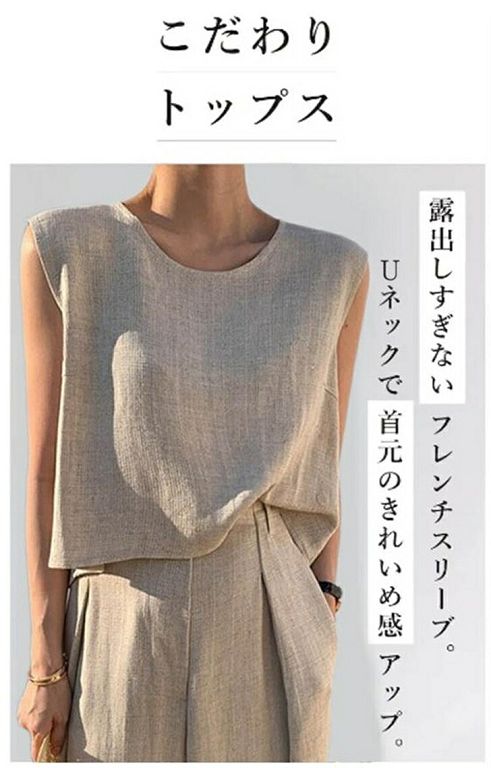 【先着30名限定 2点目半額クーポン】パンツセットアップ レディース 夏 上下セット ワイドパンツ 綿 リネン ブラウス ノースリーブ カジュアル 無地 きれいめ ロングパンツ 体型カバー 着痩せ triringo-10010531 TRIRINGO SHOP サンプル画像3