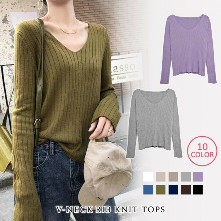 Vネック リブニット ニット レディース ニットトップス トップス 秋 冬 秋冬 黒 長袖 チュニック セー..