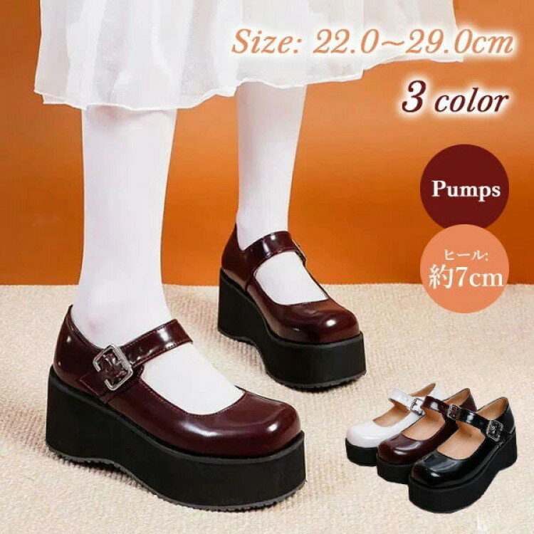厚底 パンプス レディース 大きいサイズ 7cmヒール JK 学生 ロリータ靴 姫様 お嬢様 女の子 メイド靴 痛くない 歩きやすい 美脚 疲れにくい 可愛い 日常 通学 黒 22. ワインレッド 白