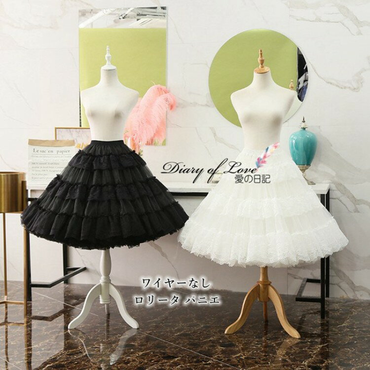 コスプレ パニエ チュチュ ロリータ メイド 衣装 大人 ゴスロリ 文化祭 学園祭 セクシー ハロウィンコ..