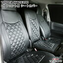 シートカバー 日野ハイブリッド用シングルメタルポリエステルシートカバー SINGLE METALLIC POLYESTER SEAT COVER FOR HINO HYBRID