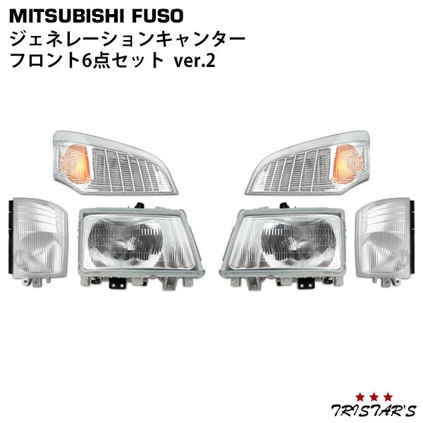 楽天市場】三菱 キャンター ヘッドライト(車用品|車用品 楽天市場】三菱 キャンター ヘッドライト(車用品|車用品