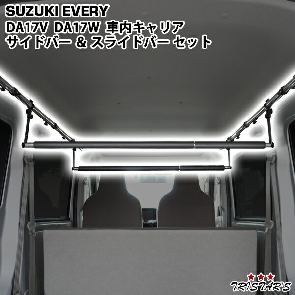 楽天市場】da17v サイドバーの通販