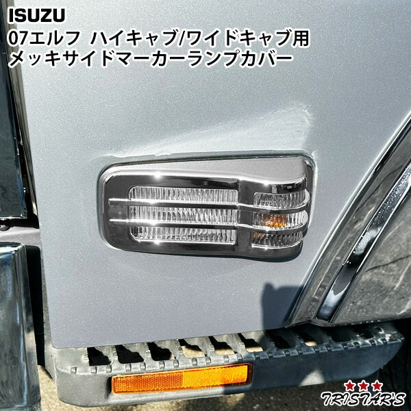 Azur ハンドルカバー ステップワゴン ステアリングカバー ラメパープル S（外径約36-37cm） XS55F24A-S[21]