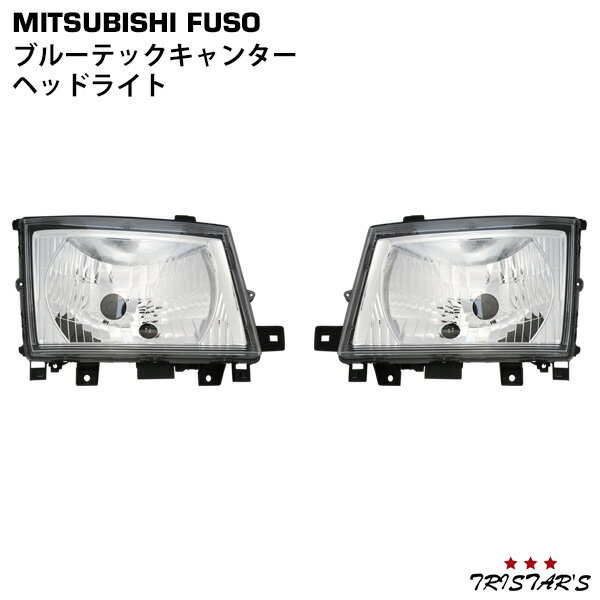 樂天商城 - TRISTAR'S 三菱ふそう ブルーテックキャンター FBA FE 標準 ワイド ヘッドライト 片側