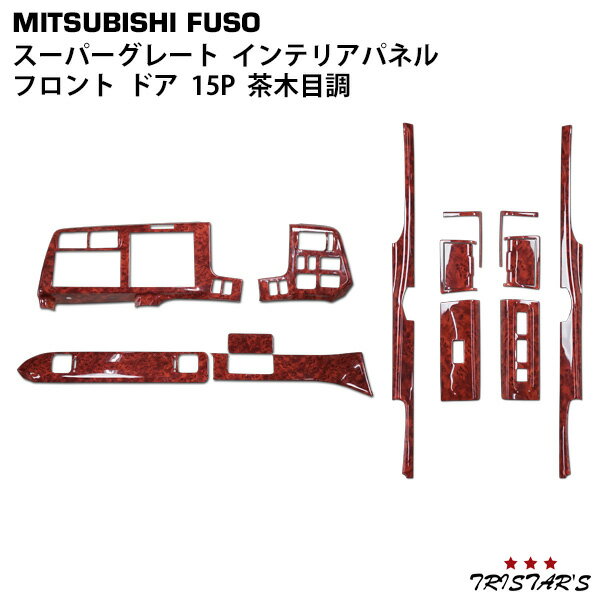 楽天市場】三菱ふそう スーパーグレート(内装パーツ|パーツ 楽天市場】三菱ふそう スーパーグレート(内装パーツ|パーツ