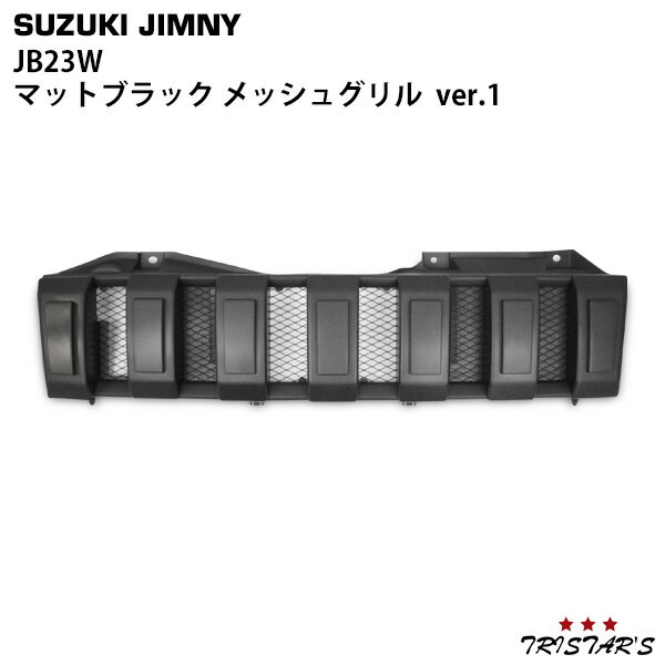 ジムニー JB23W マットブラック スポ