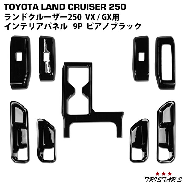 楽天市場】ランドクルーザー80（インテリアパネル｜内装パーツ