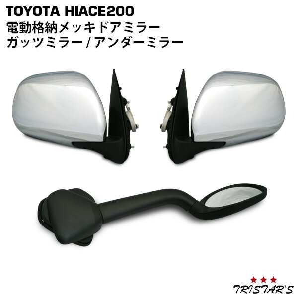 USミラー Dodge Challenger 2015-2019ドアミラーリアドライバー側 For Dodge Challenger 2015-2019 Door Mirror Rear Driver Side