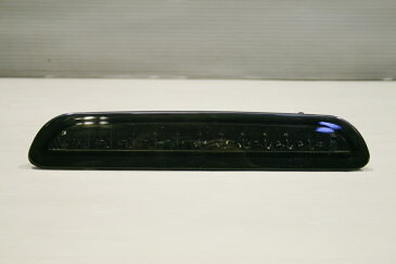 ハイエース 200系 1型 2型 3型前期 高輝度 LEDハイマウントストップランプ スモークタイプ