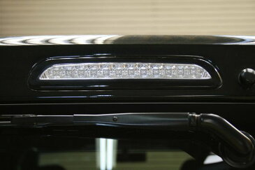 ハイエース 200系 1型 2型 3型前期 高輝度 LEDハイマウントストップランプ クリスタルブラックタイプ