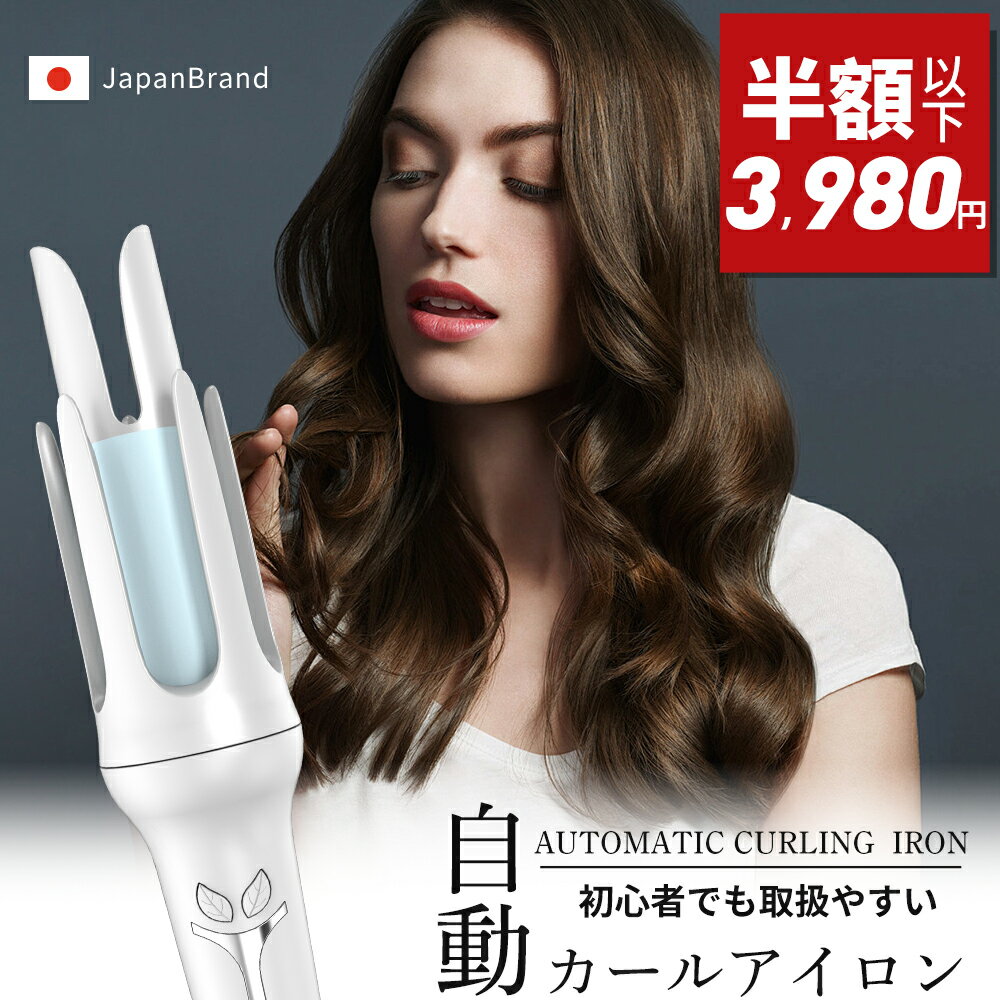 楽天市場】アイロン コテ 30mm(機能(ドライヤー)マイナス 楽天市場】アイロン コテ 30mm(機能(ドライヤー)マイナス