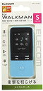 【中古】 エレコム Walkman S シリコンケース ブルー AVS-S17SCBU
