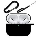 【中古】 AirPods Pro ケース 3点パーフェクトセット カバー カラビナ ストラップ 付 エアーポッズ プロ 用 耐衝撃 ワイヤレス充電可 前面LEDが見える！