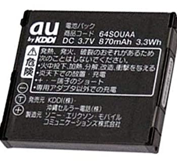 【中古】(未使用品) au純正 電池パック バッテリー SONY ソニー エリクソン au エーユー 64SOUAA